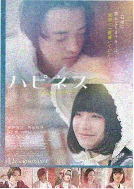 盼盼的晚餐